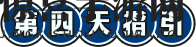 《时光杂货店》高性价比氪金攻略