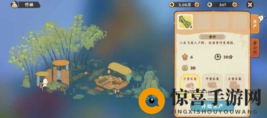 《桃源深处有人家》竹林解锁方法