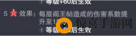 《斗罗大陆：魂师对决》阎王帖暗器强度解析