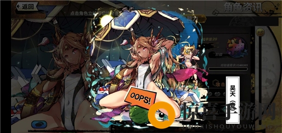 《幻想神姬》角色养成之道详解