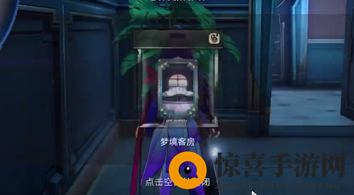 《崩坏：星穹铁道》梦中诡诞贴纸收集攻略