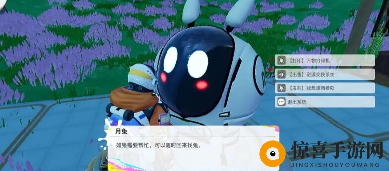 《我们的星球》巨塔解锁方法揭秘