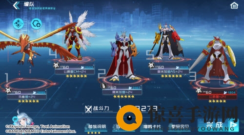 《数码宝贝：新世纪》朱雀兽阵容搭配攻略