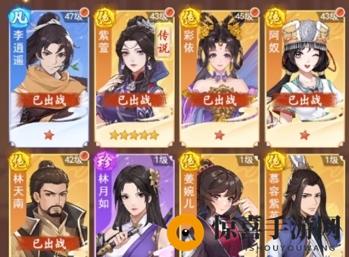 《仙剑奇侠传：新的开始》好感提升攻略解析