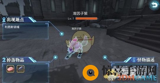 《叛逆性百万亚瑟王》准因子狼拍照任务攻略