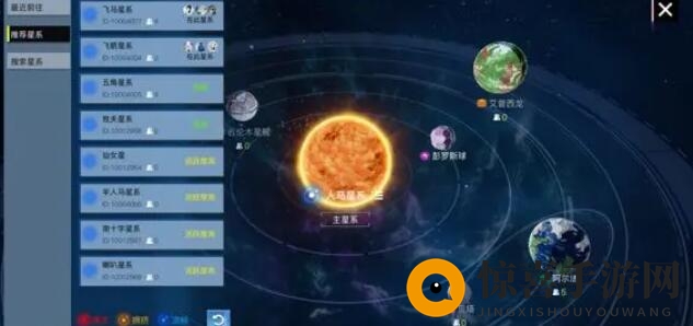 《我们的星球》开局星球推荐
