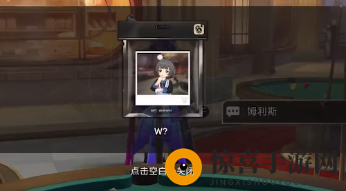 《崩坏：星穹铁道》梦中诡诞贴纸收集攻略
