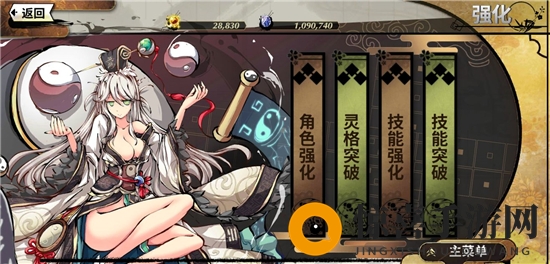 《幻想神姬》角色养成攻略解析