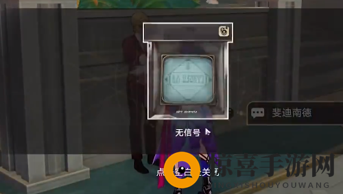 《崩坏：星穹铁道》梦中诡诞贴纸收集攻略