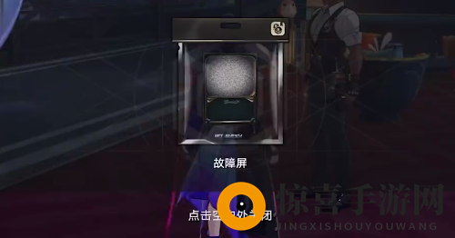 《崩坏：星穹铁道》梦中诡诞贴纸收集攻略