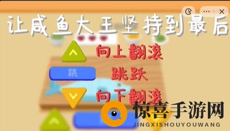 《收纳物语》咸鱼翻身通关秘籍
