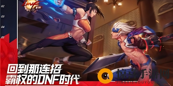《地下城与勇士：起源》挂机打怪方法