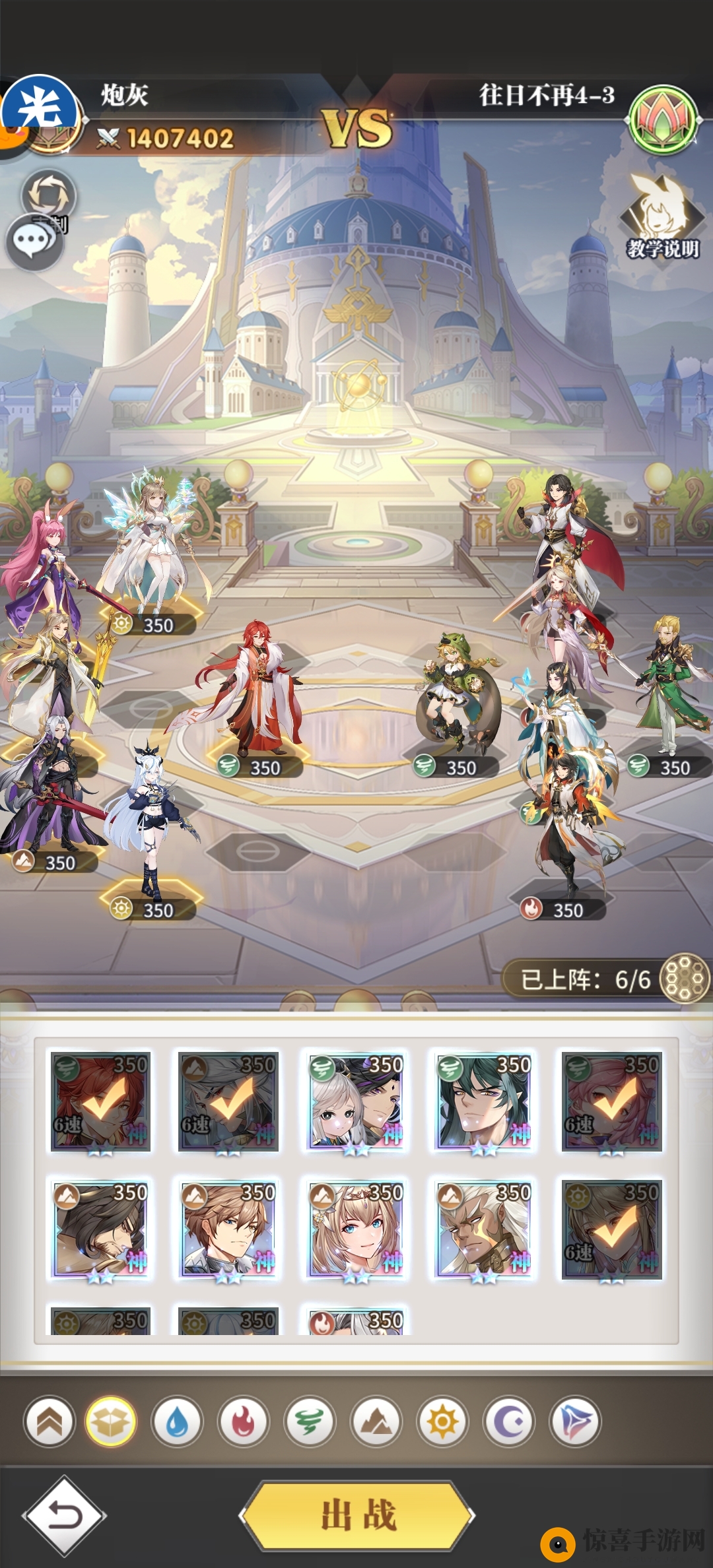 《斗罗大陆：武魂觉醒》往日不再第四章突破秘法