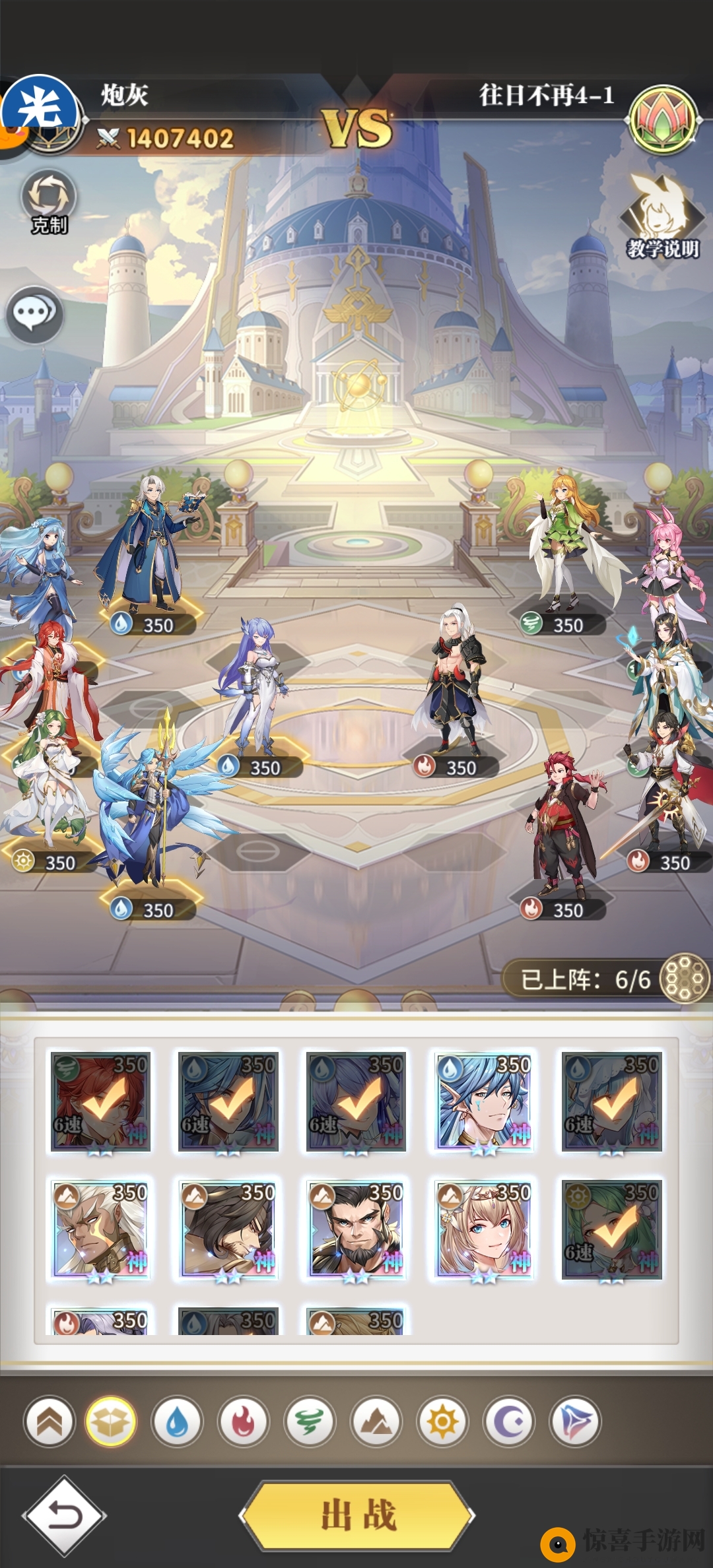 《斗罗大陆：武魂觉醒》往日不再第四章突破秘法