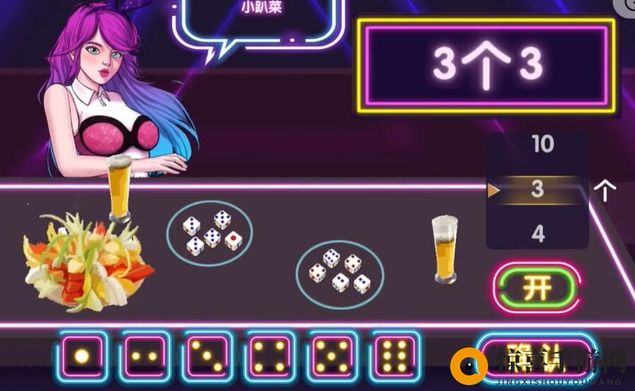 《收纳物语》喵喵清吧通关秘籍