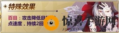 《圣斗士星矢》处女座沙加阵容搭配