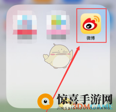 《微博》查看访问量方法