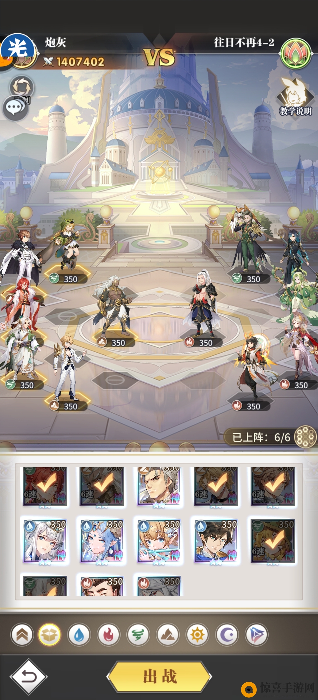 《斗罗大陆：武魂觉醒》往日不再第四章突破秘法