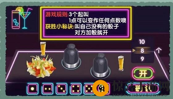《收纳物语》喵喵清吧通关秘籍