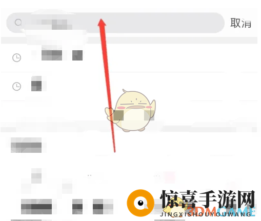 《微博》查看访问量方法