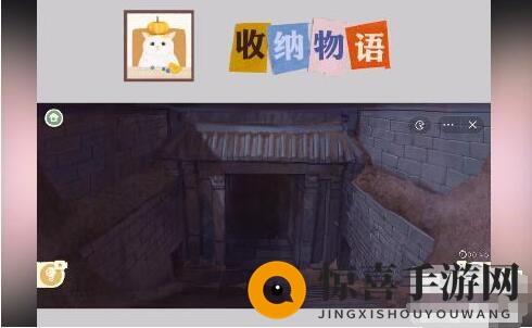 《收纳物语》诡吹灯通关攻略