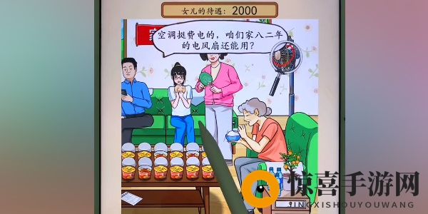 《我玩梗贼6》高考前后通关攻略