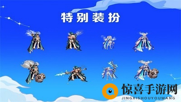 《dnf》2024年春节套四位至尊价格介绍