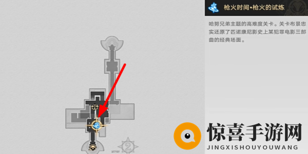 《崩坏：星穹铁道》再见哈努努成就达成攻略