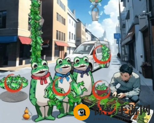 《你是不是虾》青蛙大街通关攻略