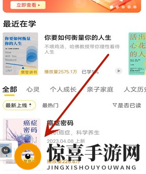 《帆书》自动关机方法