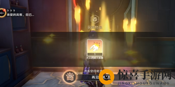 《崩坏：星穹铁道》再见哈努努成就达成攻略