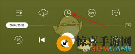 《sure竖耳》定时关闭设置方法